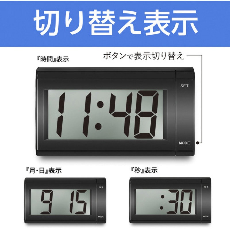 WA78 ジャンボクロック 1個 SEIWA(セイワ) 【通販モノタロウ】