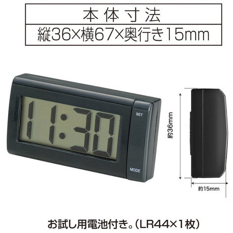 WA78 ジャンボクロック 1個 SEIWA(セイワ) 【通販モノタロウ】