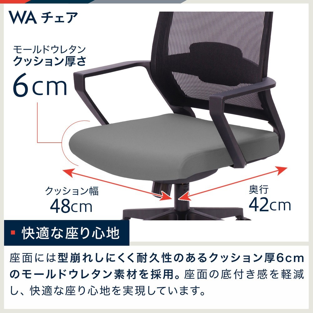 YWA-BL-BL WAチェア＜お客様組立商品＞ イトーキ キャスターあり