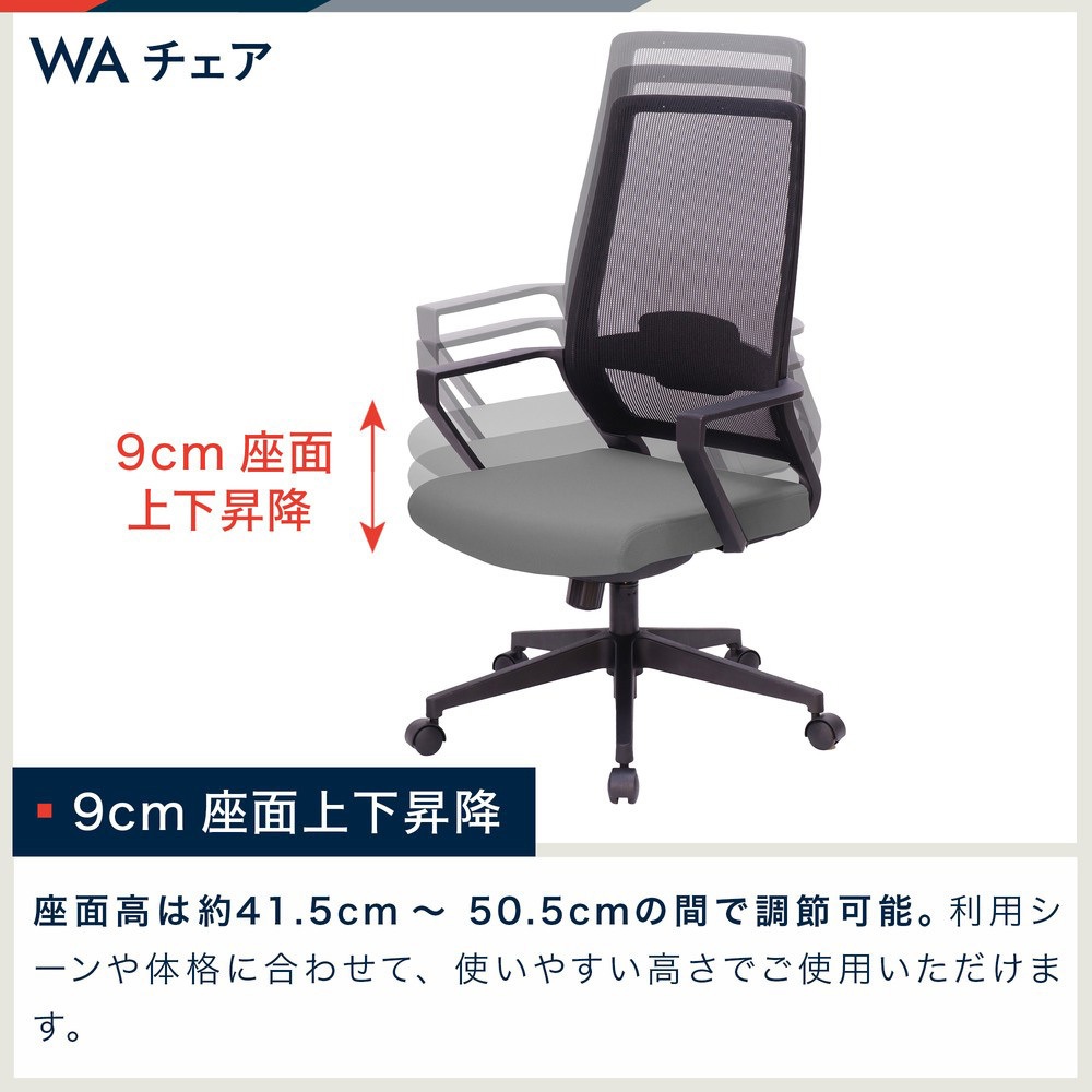 YWA-BL-BL WAチェア＜お客様組立商品＞ イトーキ キャスターあり