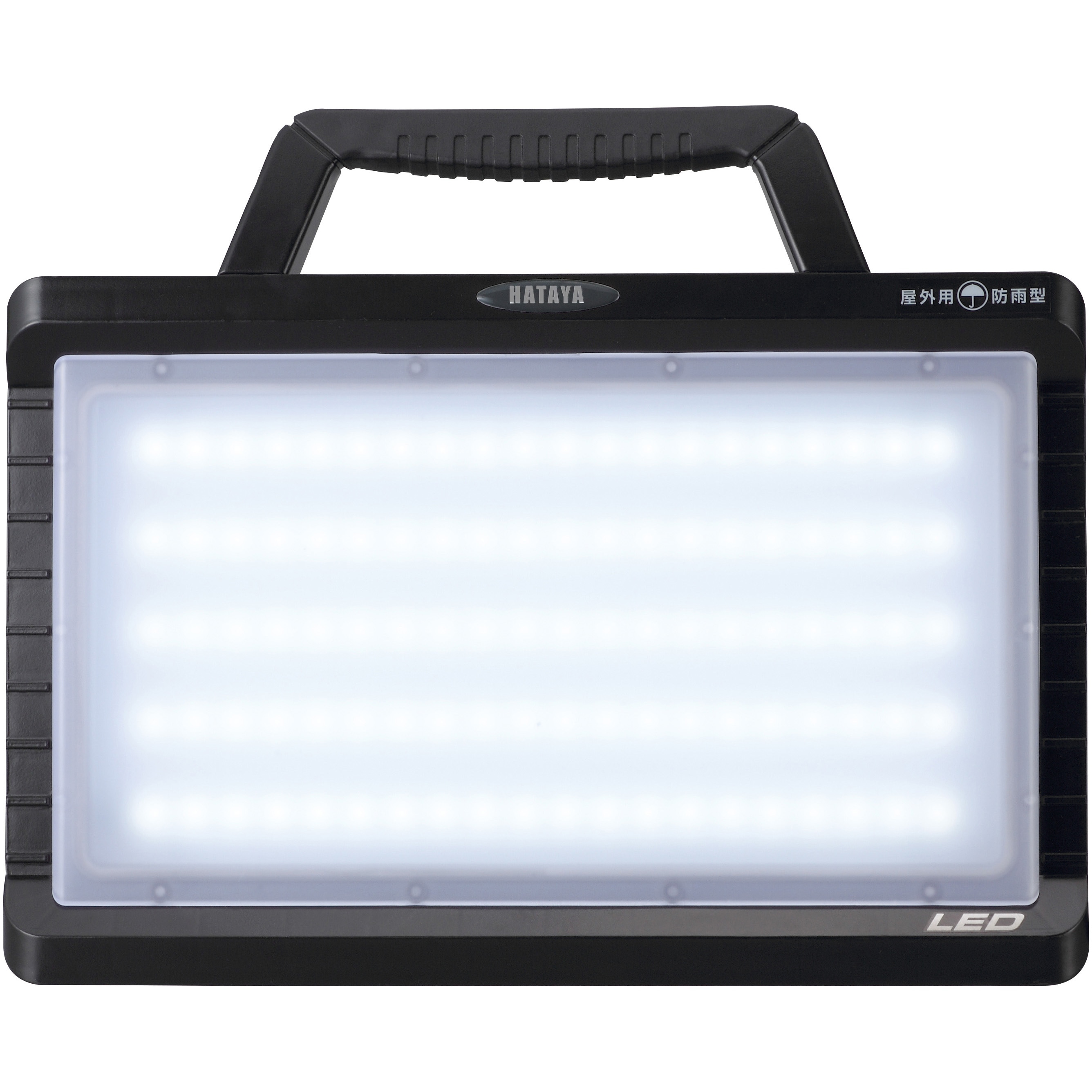 ハタヤ HATAYA ハイブリッド LEDランプ LYZ-45KHB 投光器 LYZ-45KHB ハイブリッドLEDランプ(接地付) ハタヤリミテッド 充電式