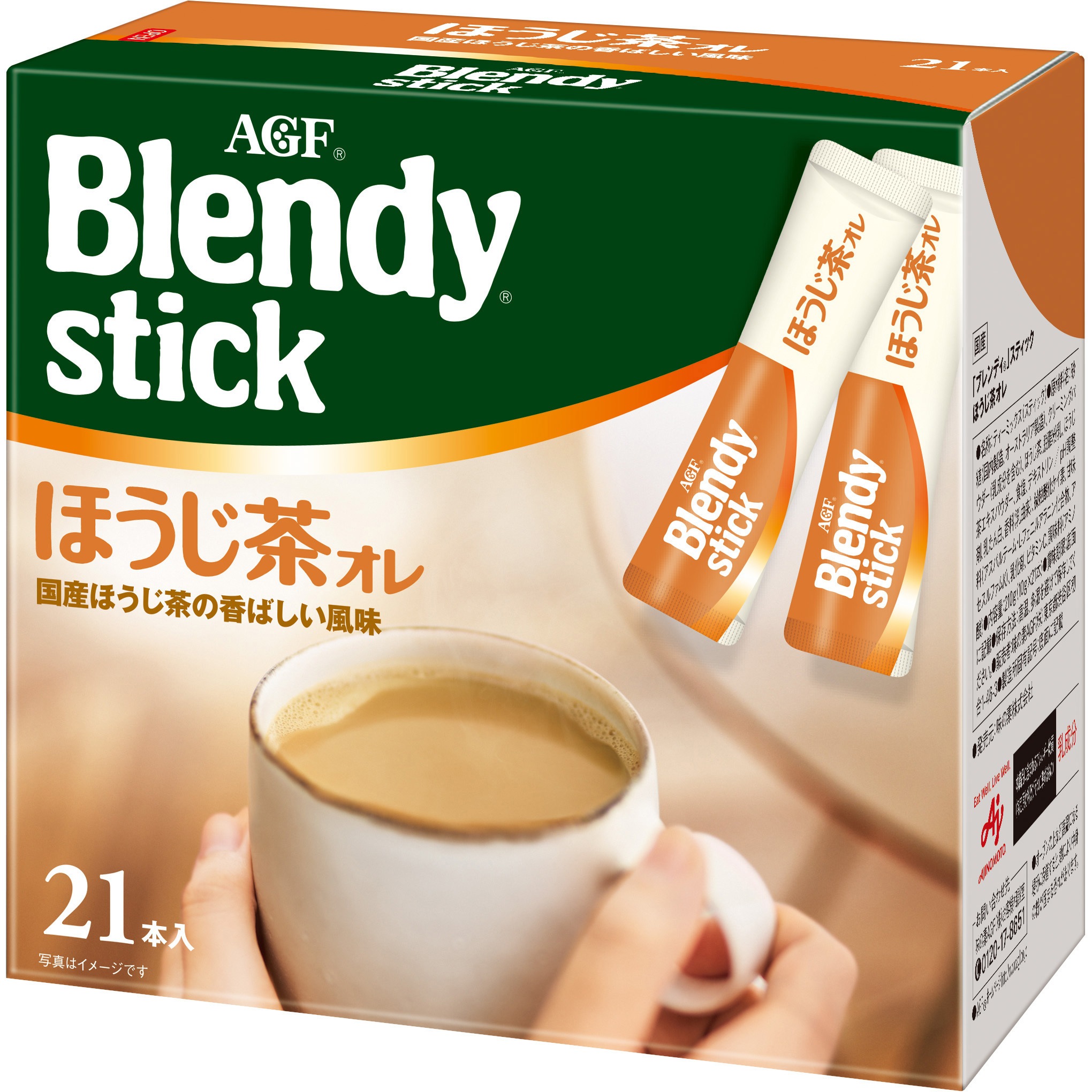98895 AGF ブレンディスティック ほうじ茶オレ 1箱(21本) AGF
