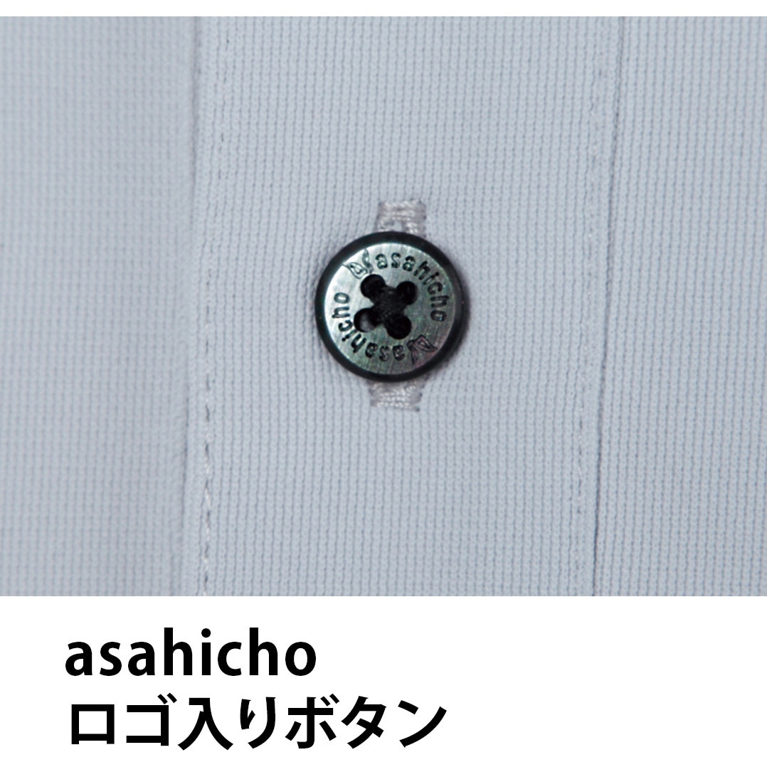 0023 半袖ニットシャツ Asahicho(旭蝶繊維) サイズM - 【通販モノタロウ】