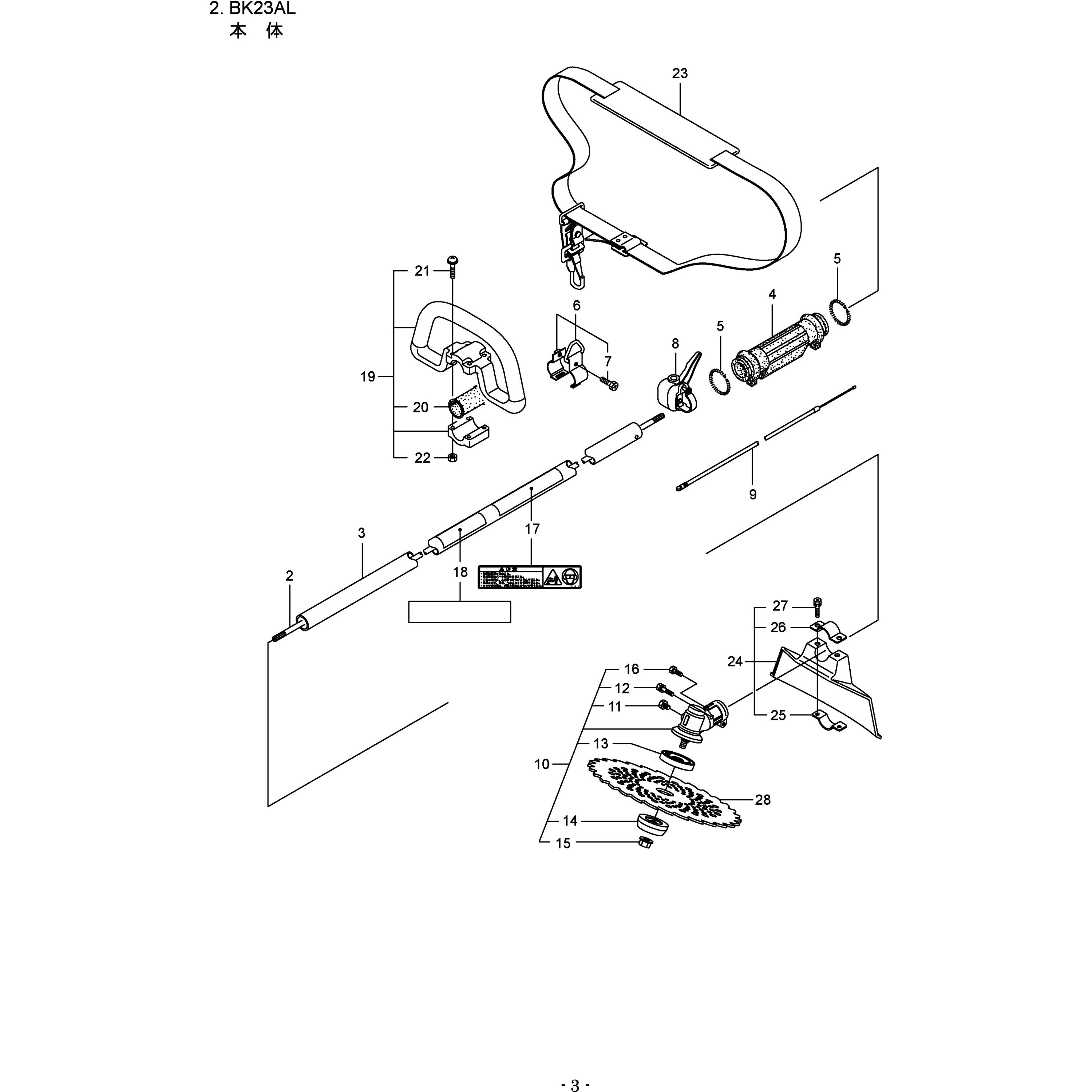 Vページ 225835 BK23AL 本体部品 ギヤケースクミタテ 1個 BIGM(丸山製作所