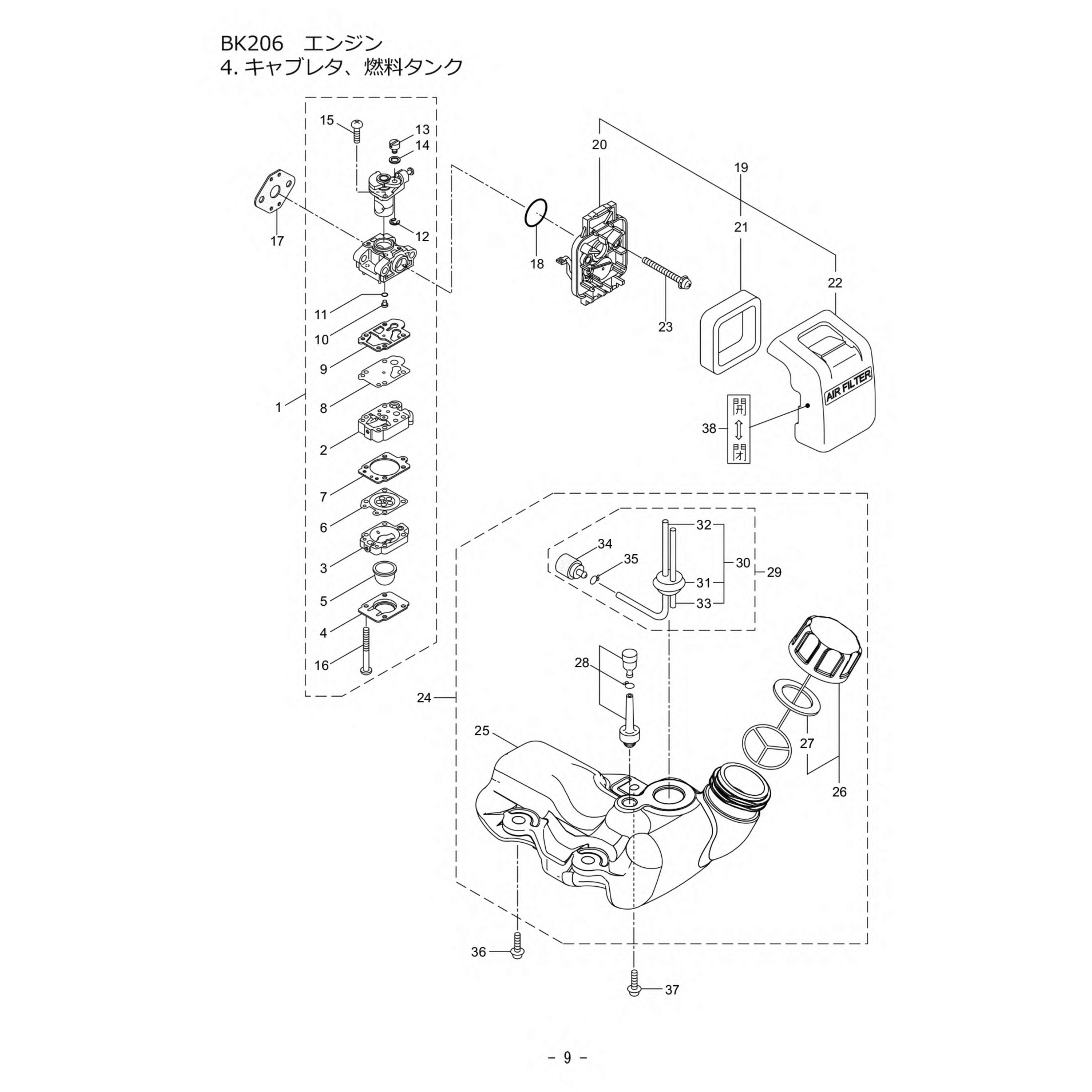 ②同時購入専用 279528 ダイヤフラム BIGM(丸山製作所) 規格H118-5000 - 【通販