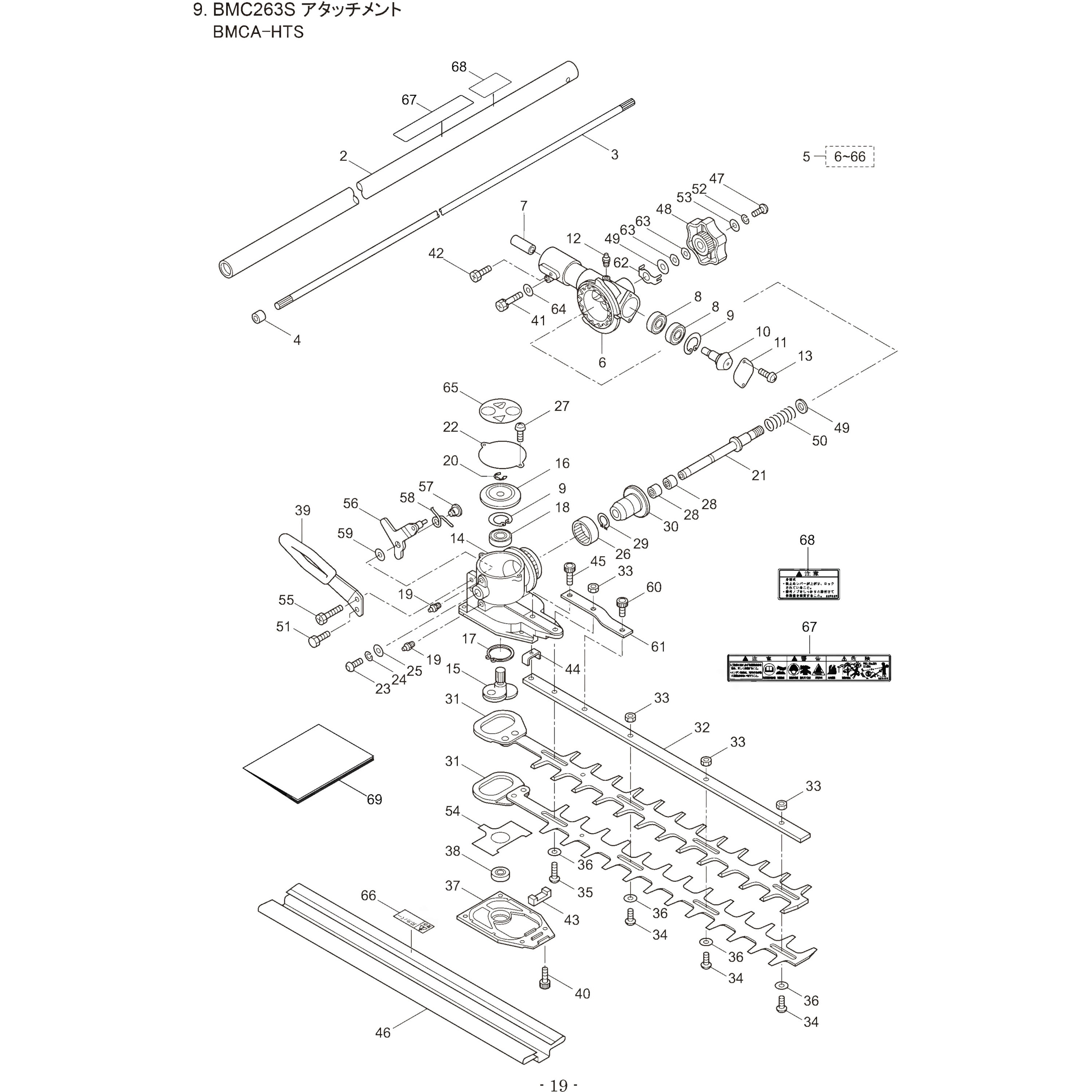 580766 グリスニップル BIGM(丸山製作所) 図解No:No.8 A-MT6X1ガタ規格