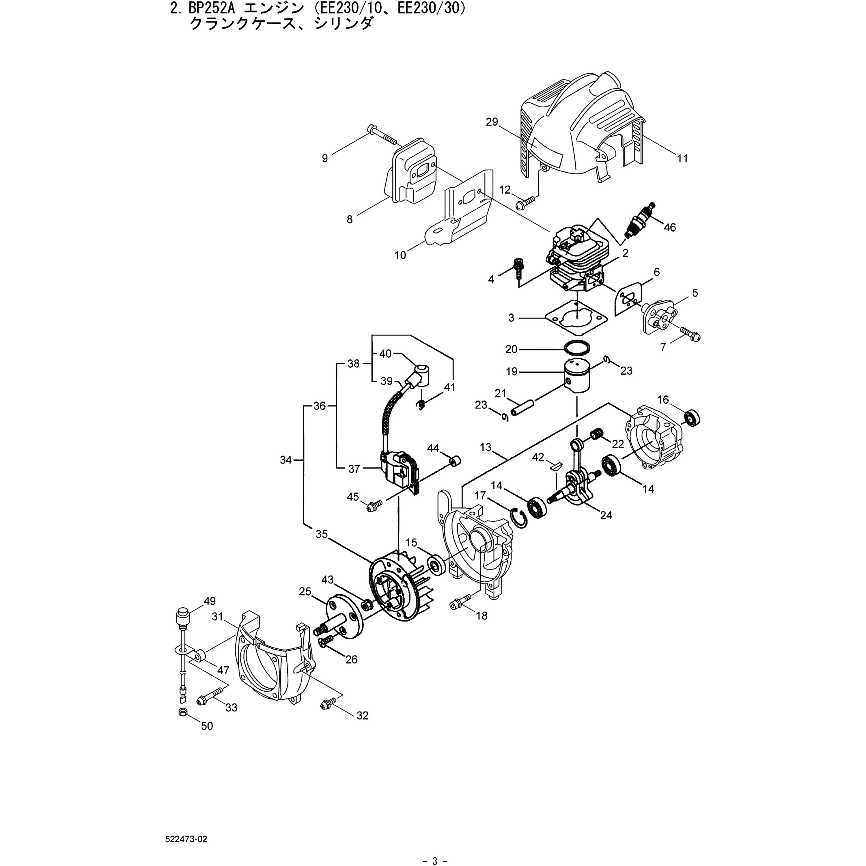 ℳ　制作品 Amazon | フジミ模型 1/12 バイクシリーズ SPOT エヴァ RT 弐号