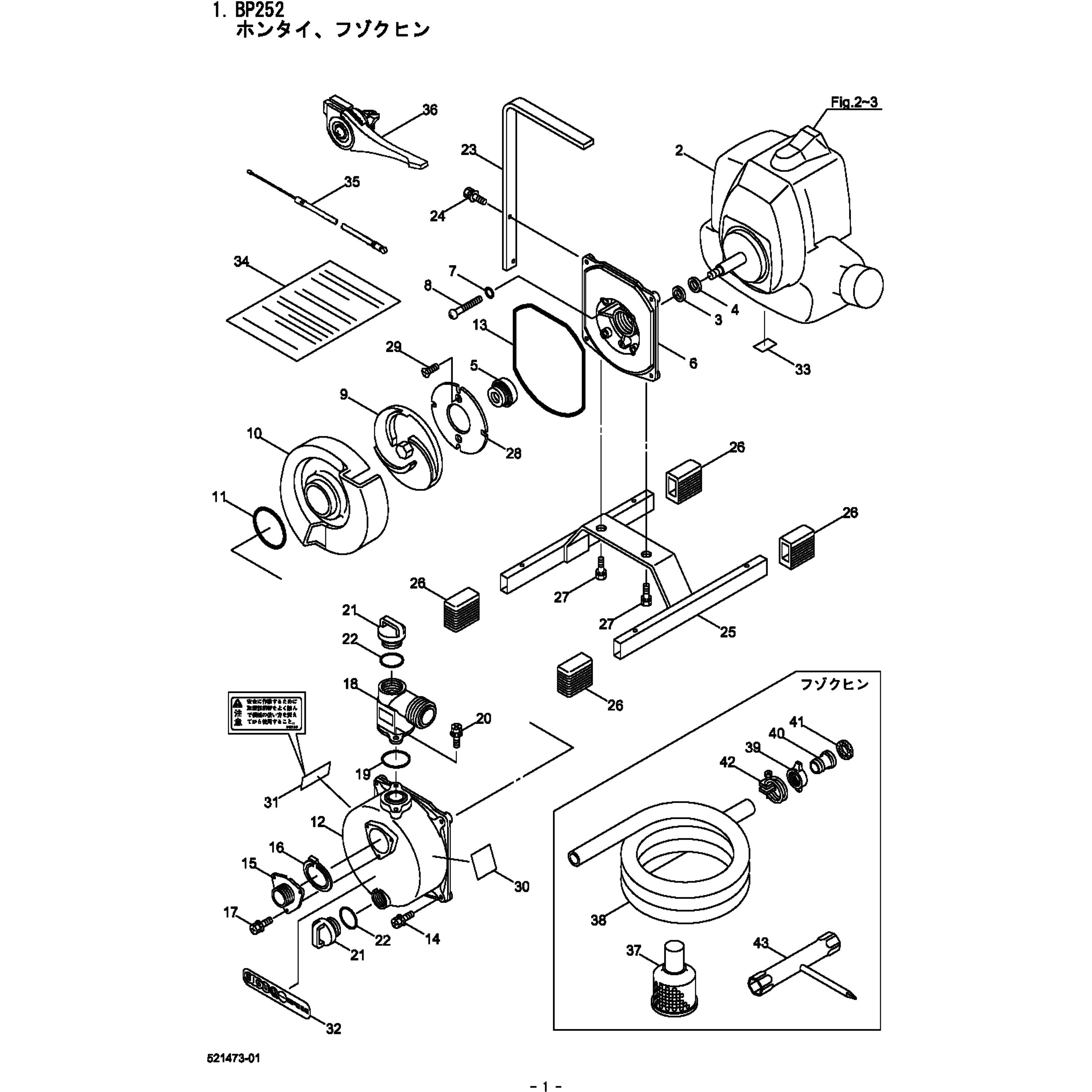 269211 BP252 ホンタイ、フゾクヒン部品 スロットルレバー 1個 BIGM