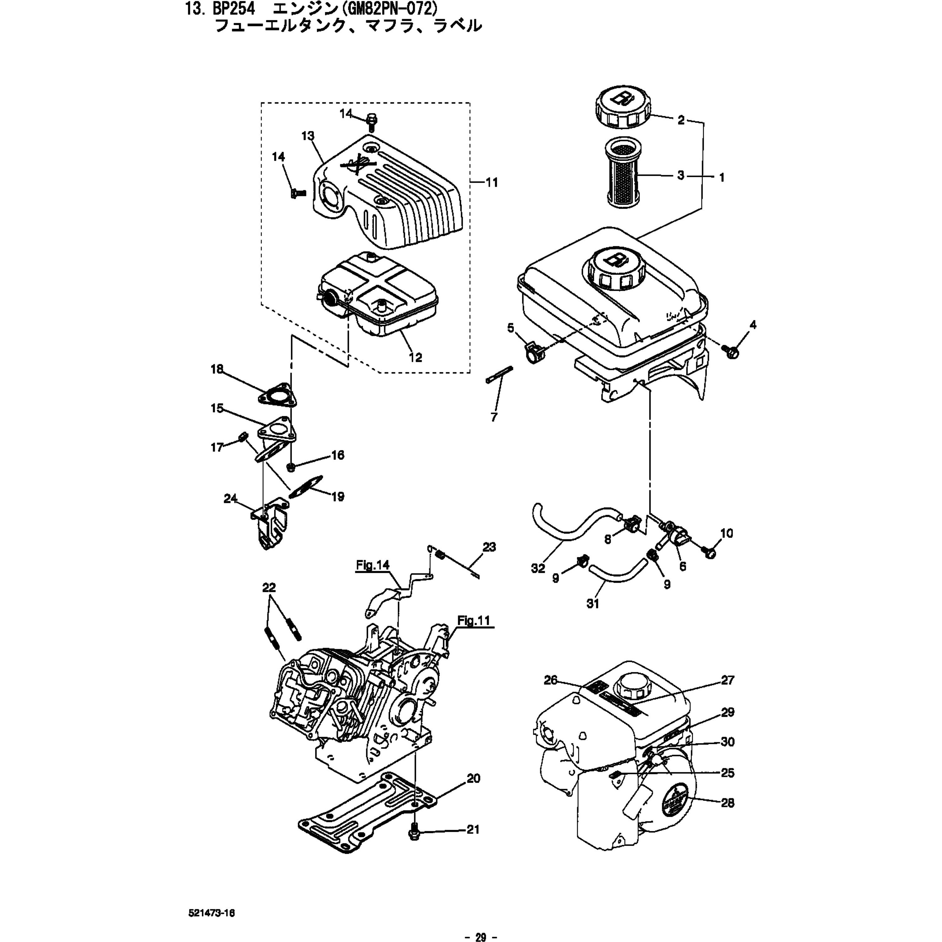 629098 エンジンスタンド 1個 BIGM(丸山製作所) 【通販モノタロウ】