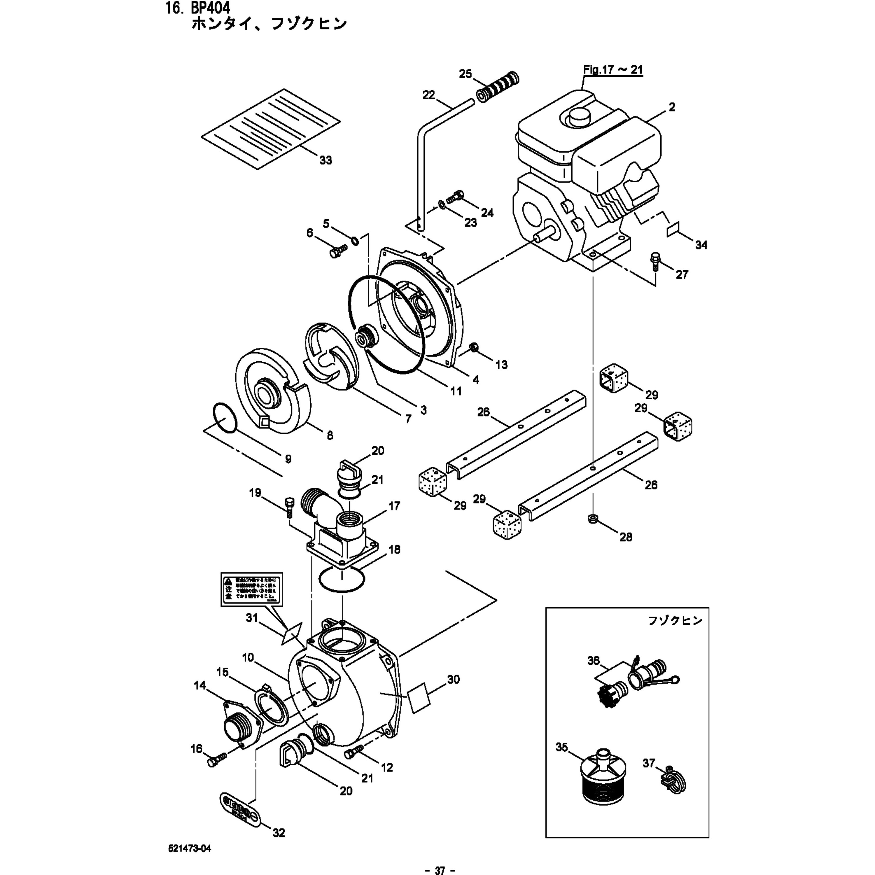 240069 ハンドル 1個 BIGM(丸山製作所) 【通販モノタロウ】