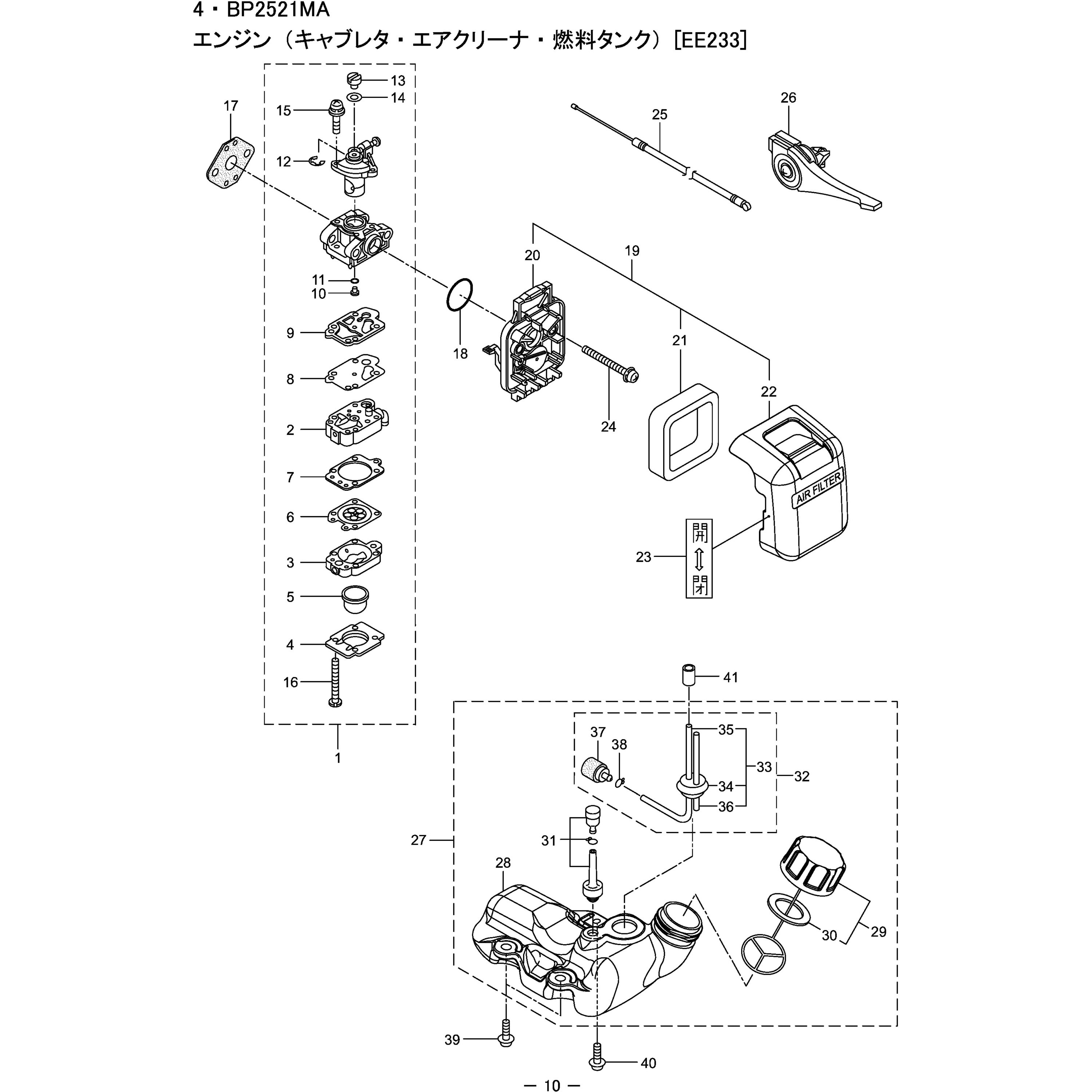 専用出品 279528 ダイヤフラム BIGM(丸山製作所) 規格H118-5000 - 【通販