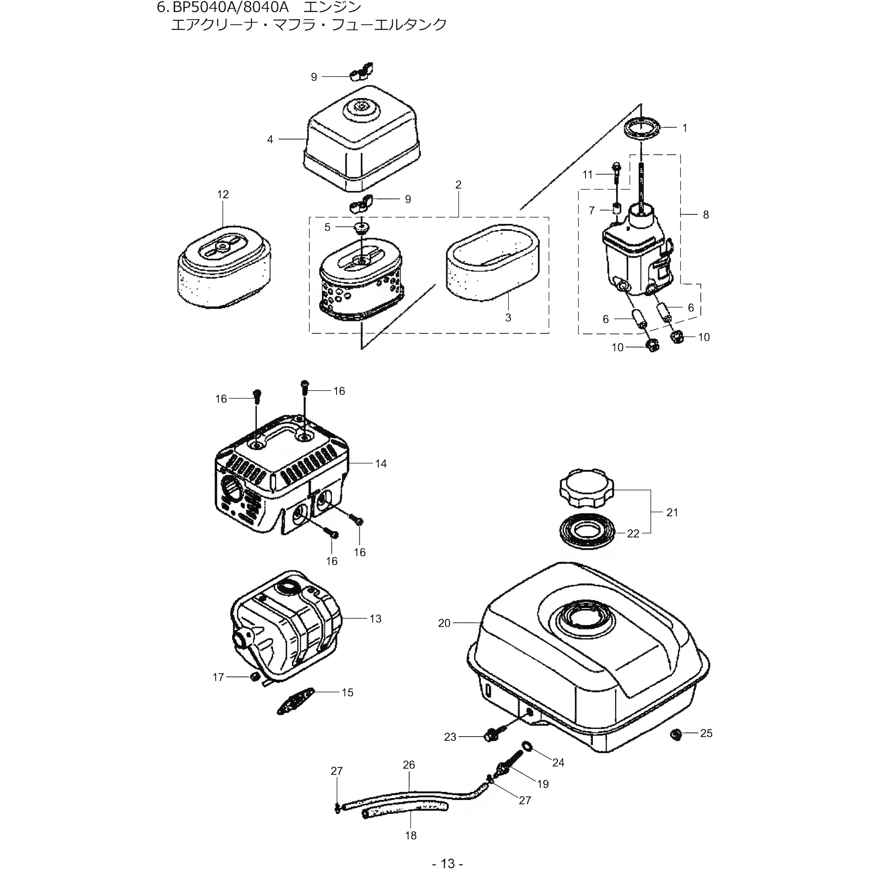465017 マフラコンプリート 1個 BIGM(丸山製作所) 【通販モノタロウ】