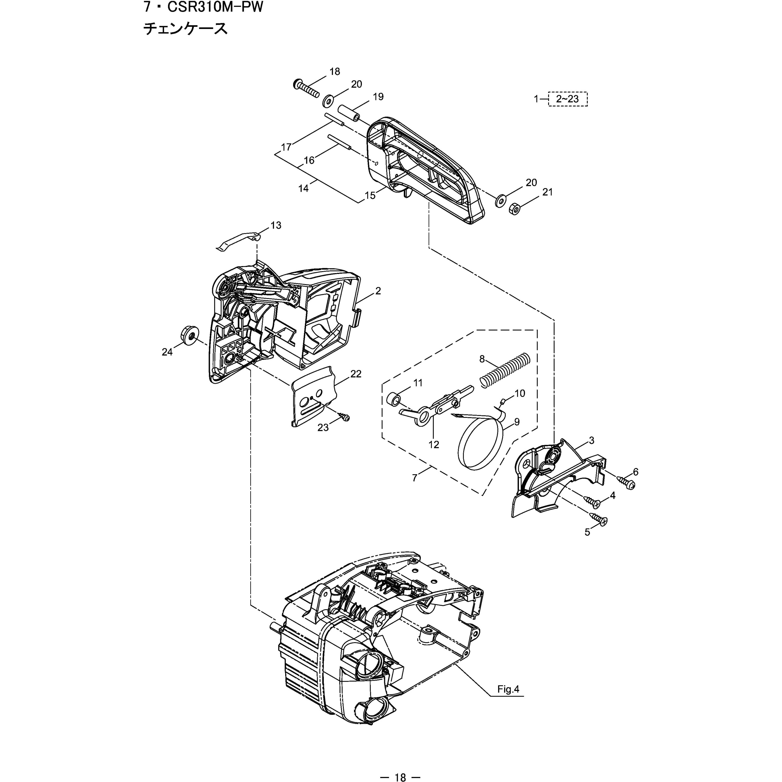 286000 フロントガード 1個 BIGM(丸山製作所) 【通販モノタロウ】