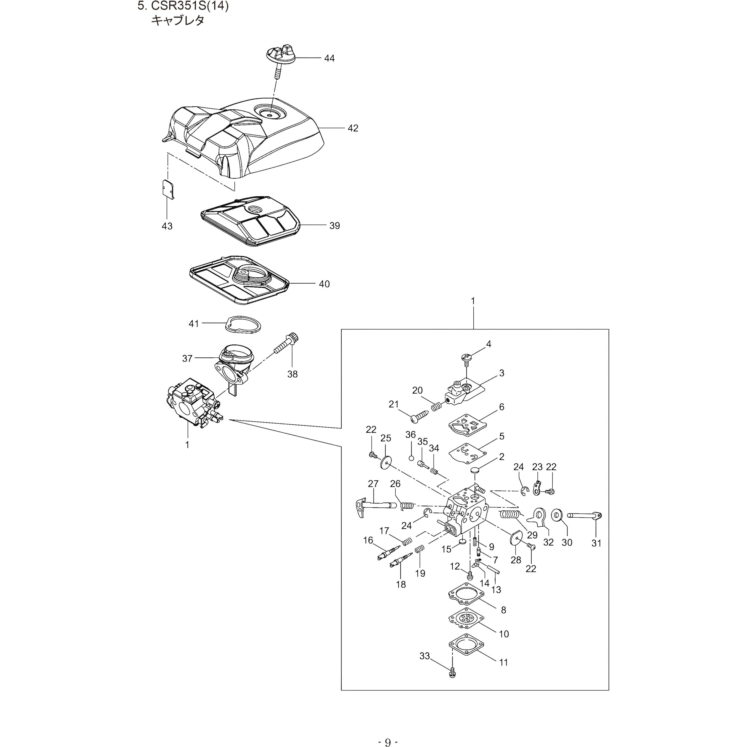 283905 CSR351S(14) キャブレタ部品 ダイヤフラム 1個 BIGM(丸山製作所