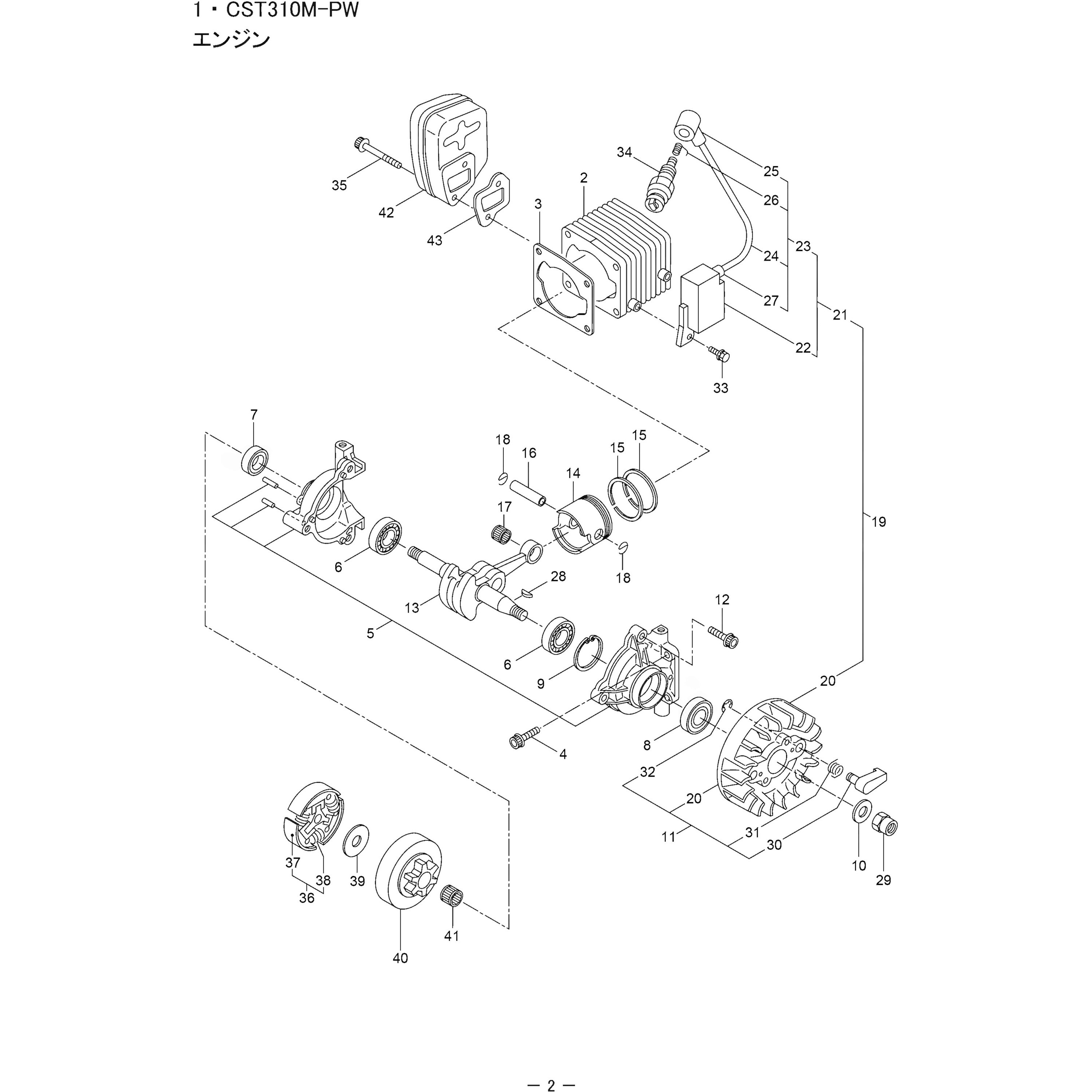 前ピー 261492 CST310M-PW エンジン部品 オイルシール 1個 BIGM(丸山製作所