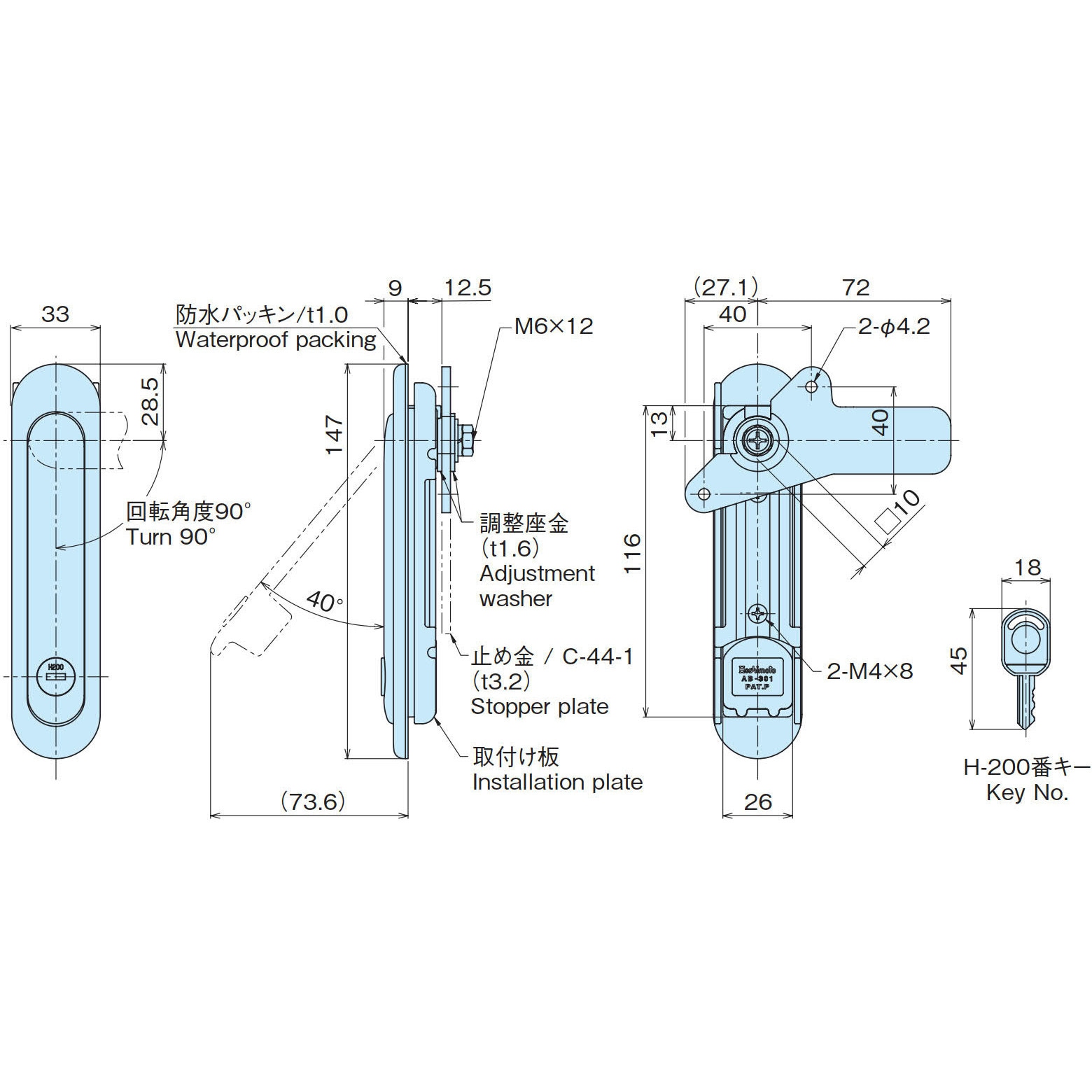 AB-301-1 防水薄型平面スイングハンドル ホシモト サチライトクロム