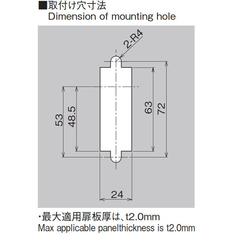 AB-23-2 平面ハンドル ホシモト サチライトクロムめっき 鍵無し AB-23