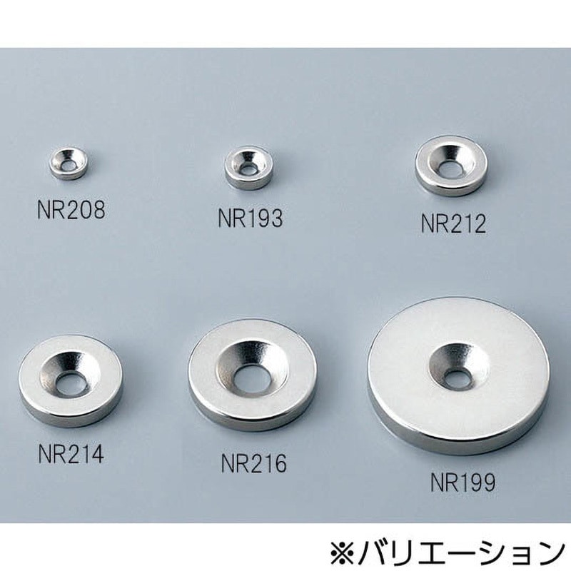 NE334 ネオジム磁石 丸型・皿穴付 NEシリーズ 1箱(20個) 二六