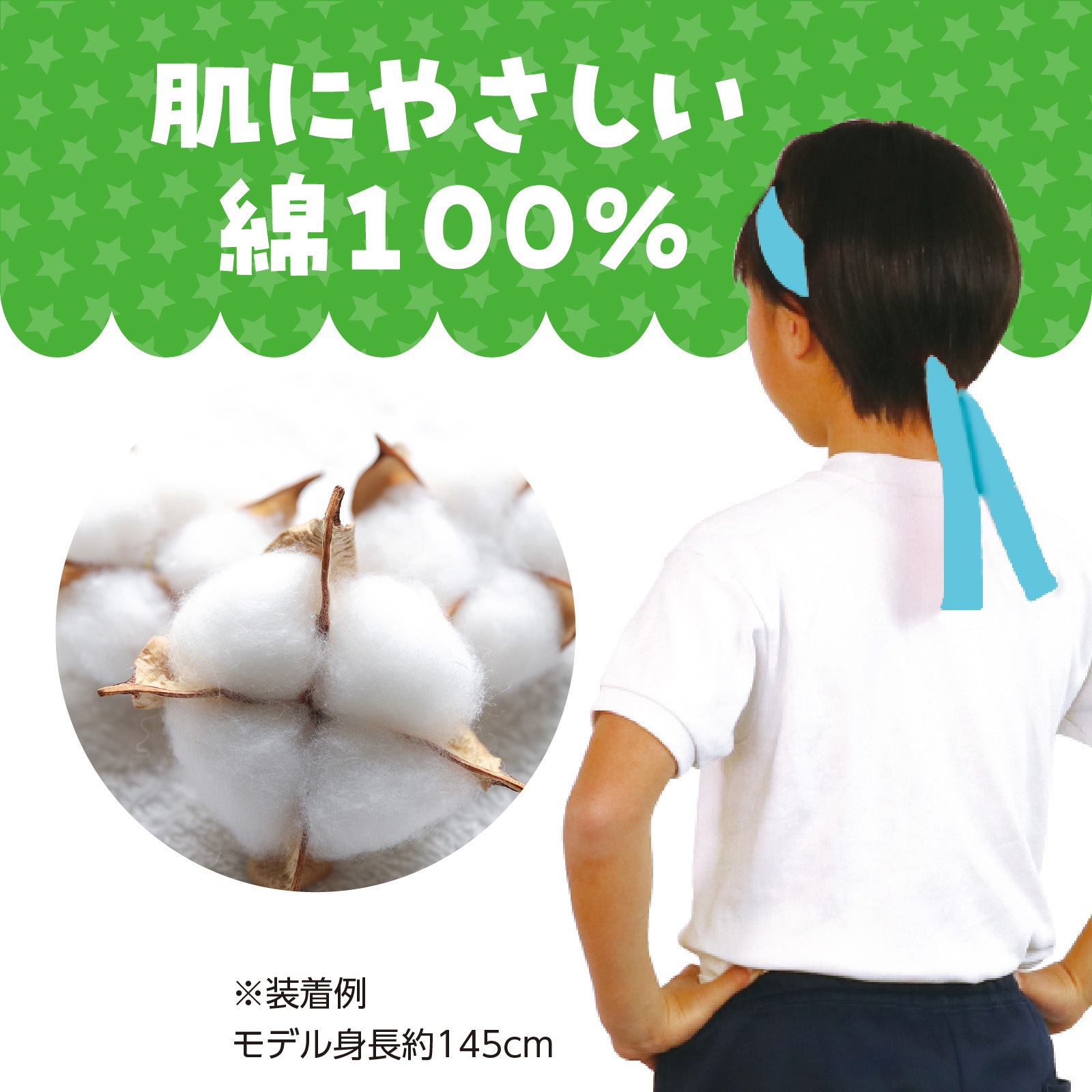 14645 カラーはちまき アーテック[学校教材・教育玩具] 水色 長さ1.1m