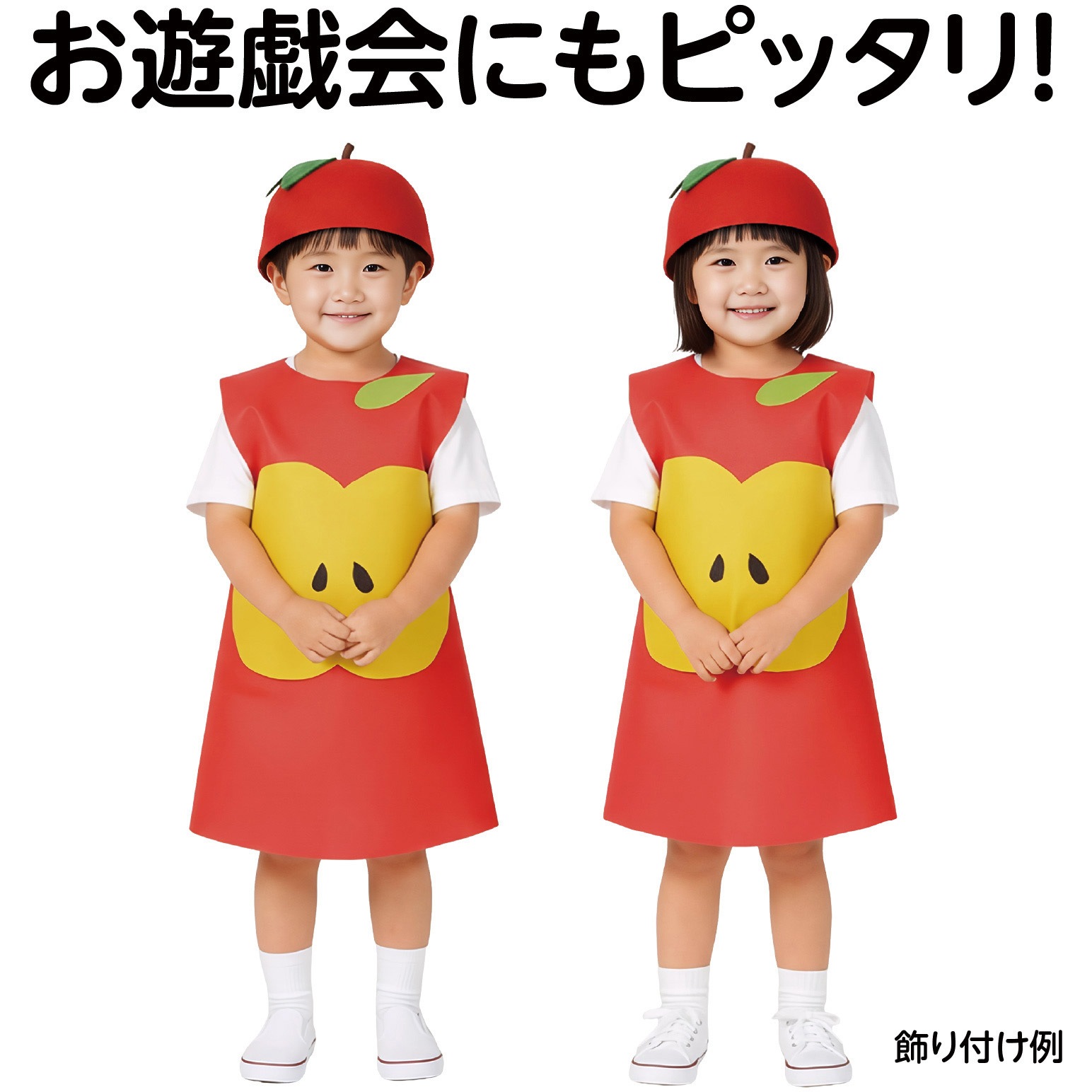 14732 フェルト帽子 アーテック[学校教材・教育玩具] 赤色 【通販