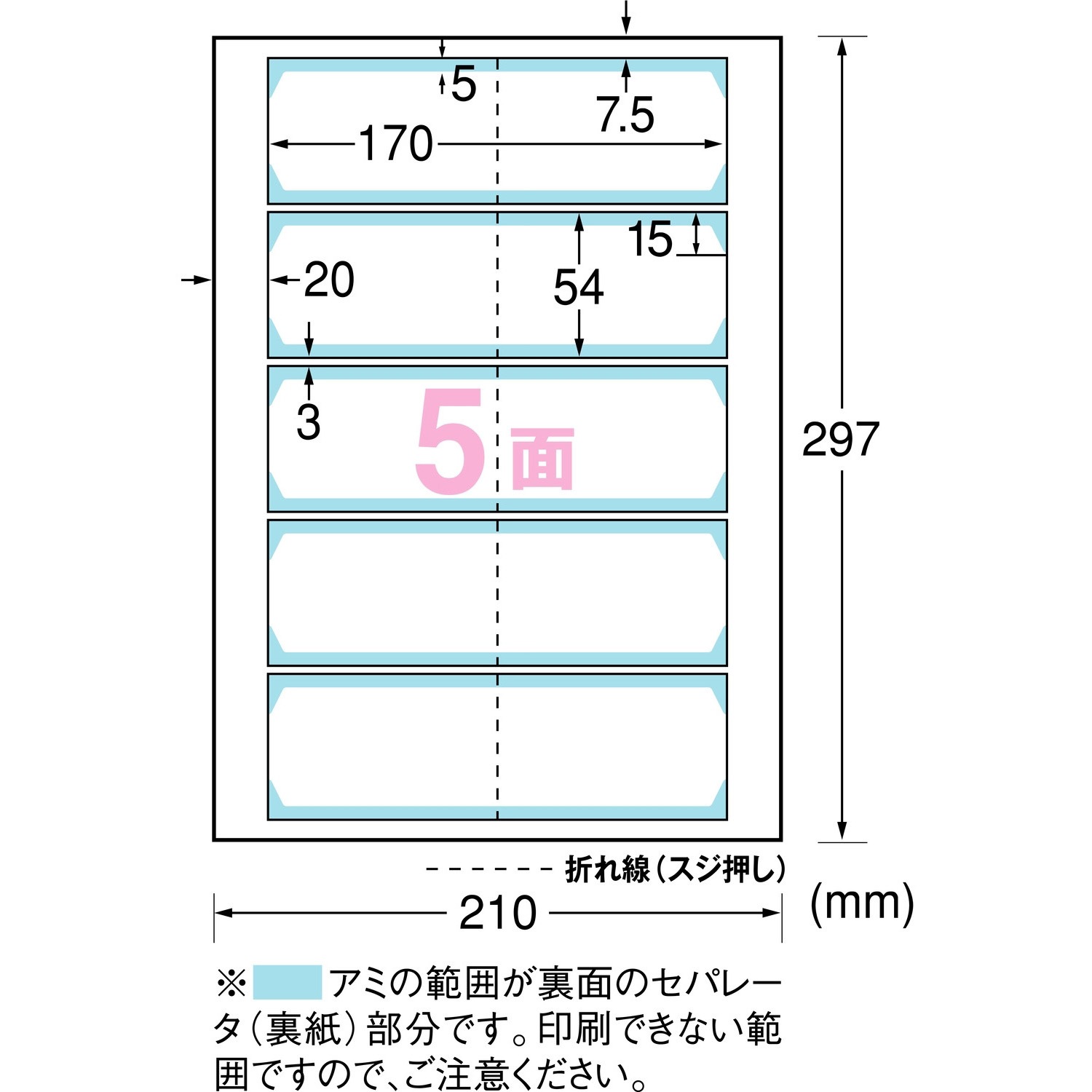 51663 マルチカード ショップ・ポイントカード用 プリンタ兼用 両面