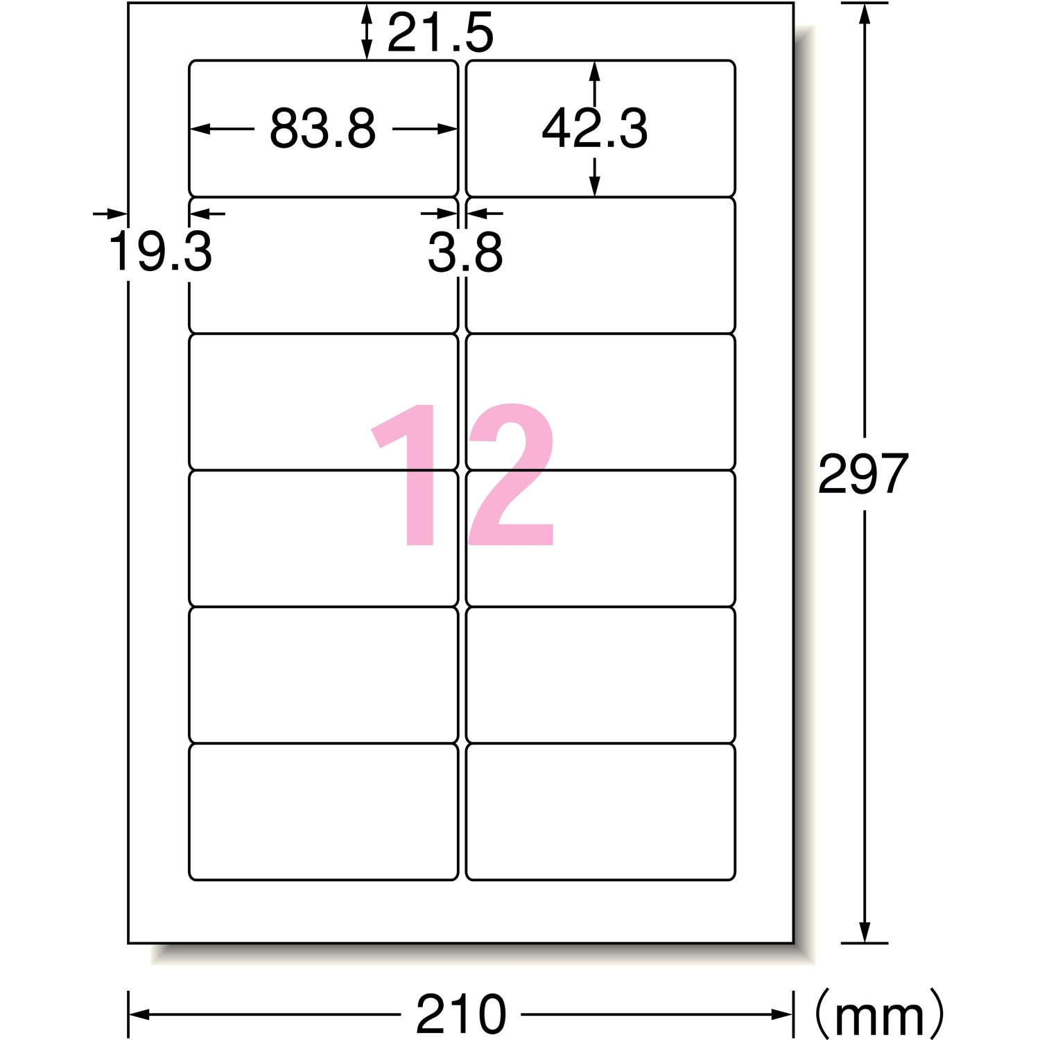 64212 ラベルシール[インクジェット]超耐水光沢紙 エーワン[ラベル