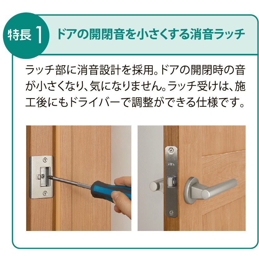 Ntfp277 セルフィールライン 内装ドア トイレドア本体 Lixil トステム Ntfp277 1台 通販モノタロウ 70769598