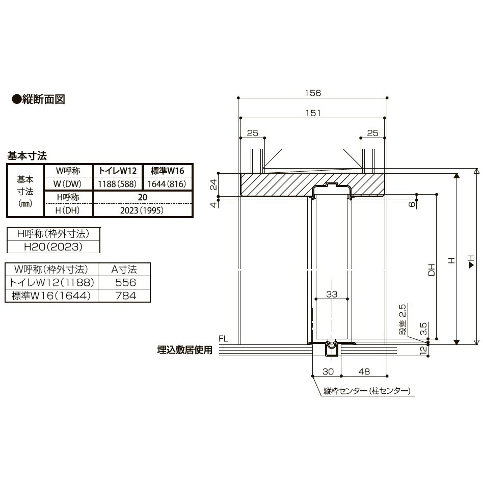 Ntfp377 セルフィールライン 内装ドア Vレール方式片引戸 ドア本体 トイレタイプ 1台 Lixil トステム 通販サイトmonotaro