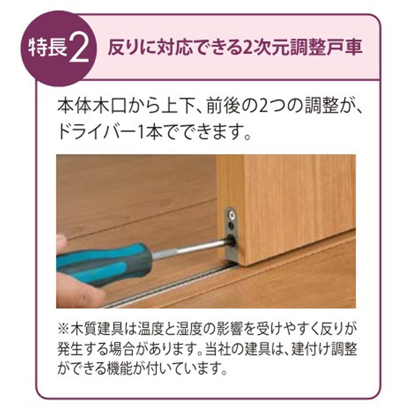 NTFL374 セルフィールラインⅢ内装ドア Vレール方式片引戸 標準 NTFL374 セルフィールラインⅢ内装ドア Vレール方式片引戸 標準