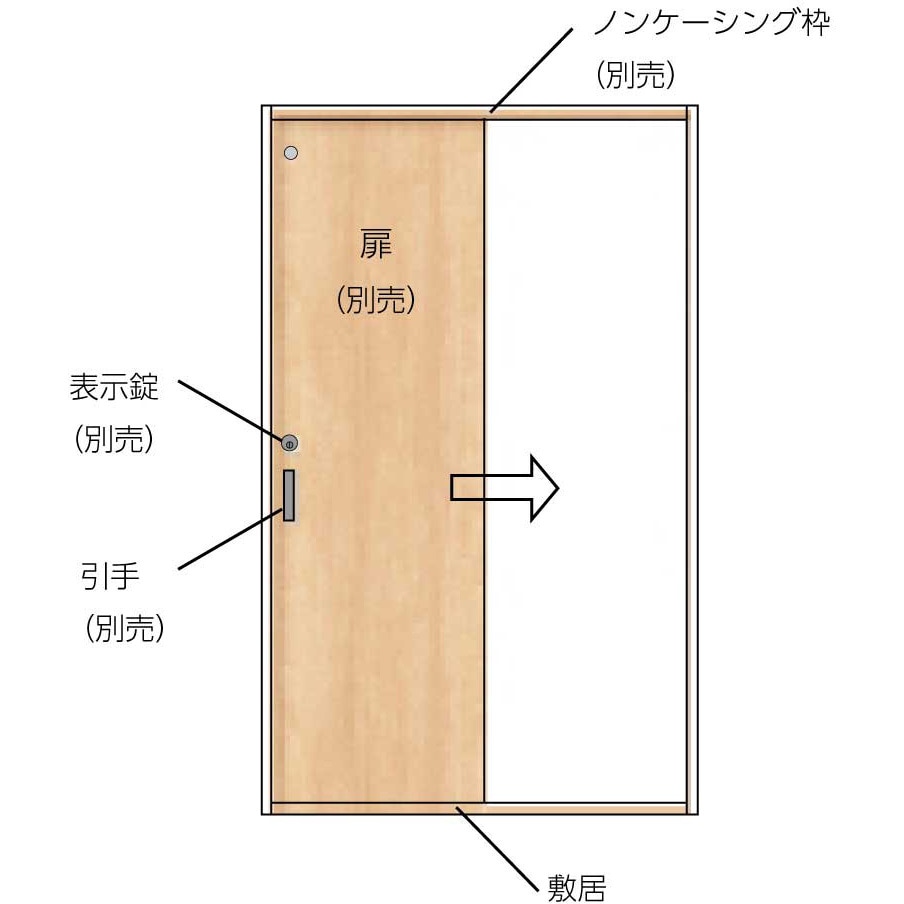 NTFP385 セルフィールラインⅢ内装ドア 片引戸 埋込敷居 1台