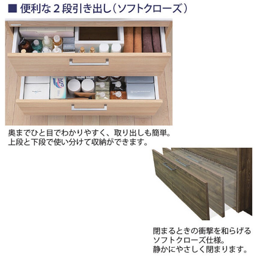 LKEA750AFNJMM45N1 デザイン洗面 アール キャビネット+洗面 LKEA750AFNJMM45N1 デザイン洗面 アール キャビネット+洗面