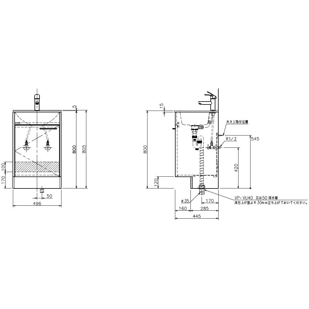 LKEA500TFNJC1 デザイン洗面 アール キャビネット+洗面ボウル一体型