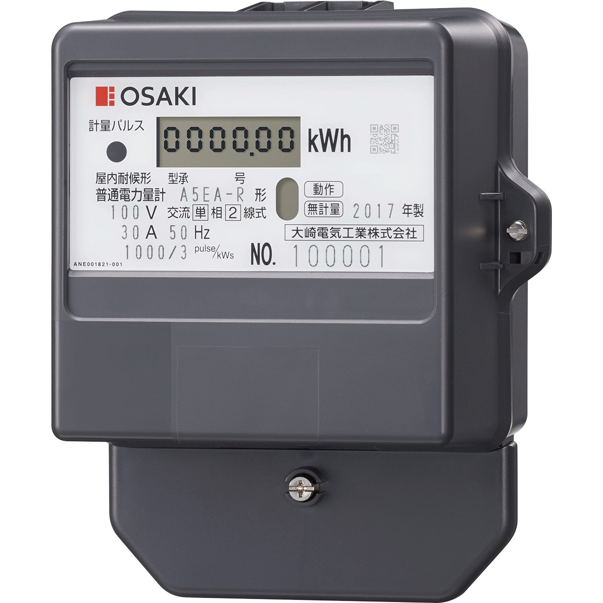 A5EA-R 100V 30A 50HZ ケンツキ 単相2線 普通電力量計 1個 大崎電気