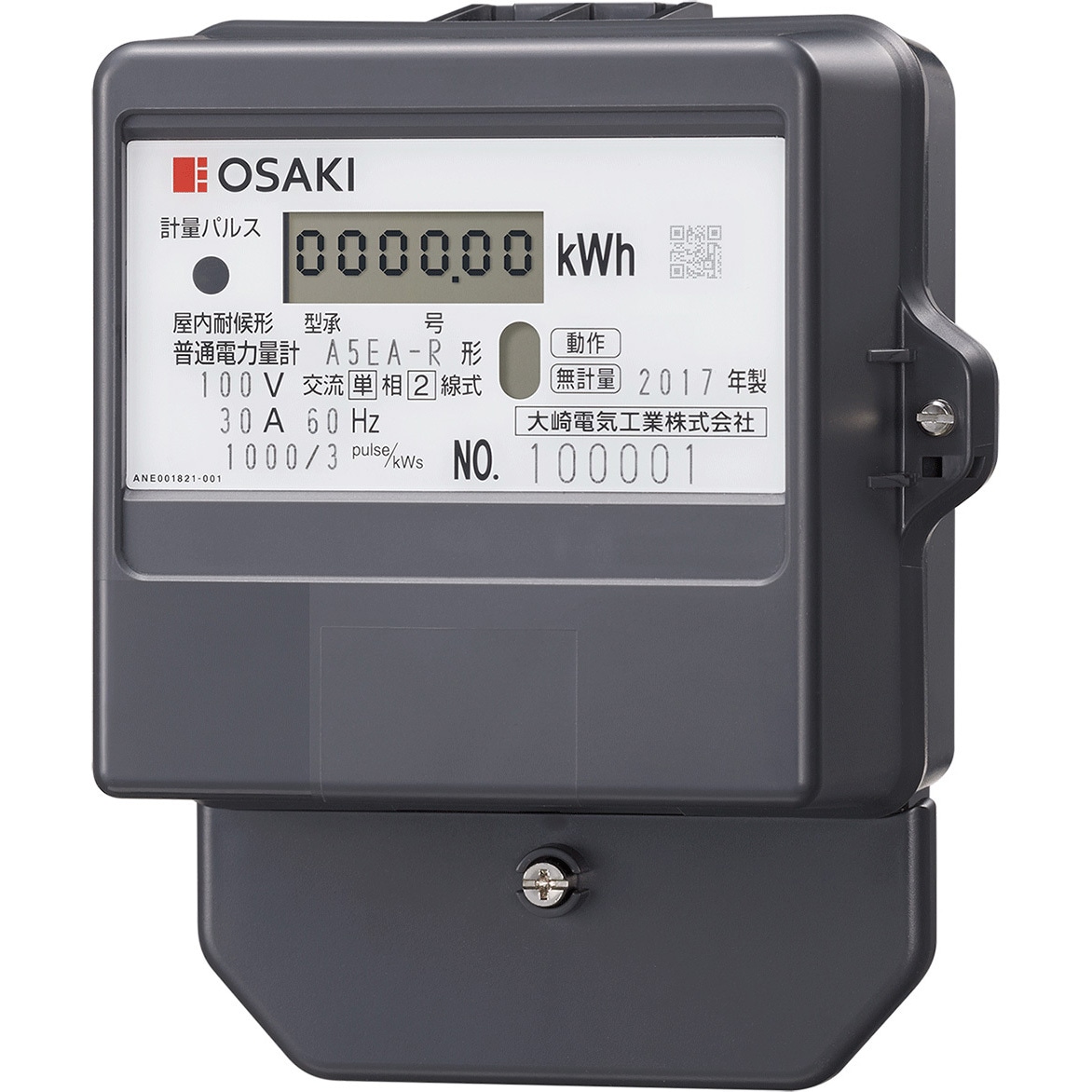 A5EA-R 100V 30A 60HZ ケンツキ 単相2線 普通電力量計 1個 大崎電気