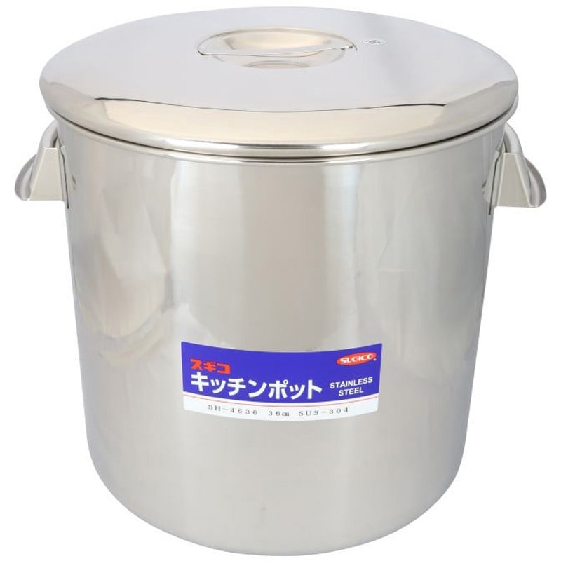 SP-36UF ステンレスキッチンポット SUGICO(スギコ) 容量36L   SP-36UF