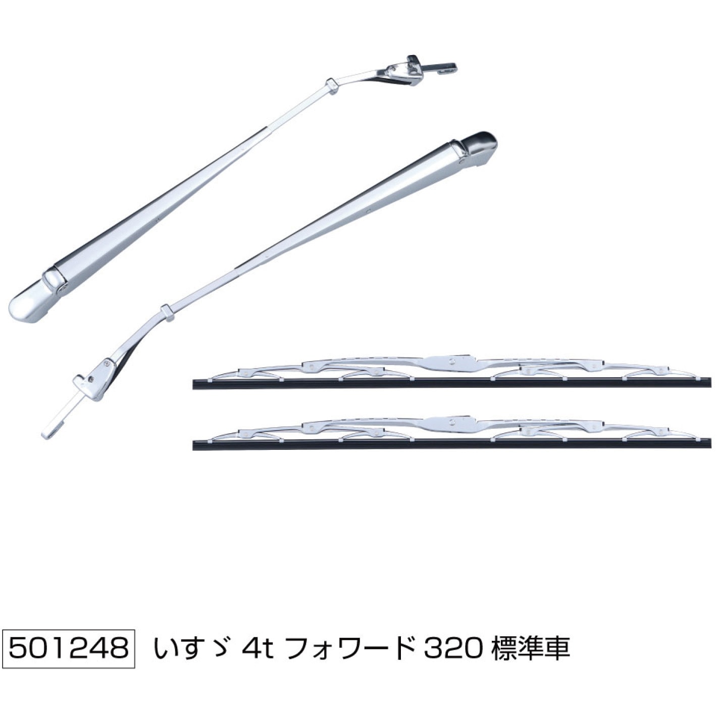 501248 ワイパーアーム&ブレードセット 1セット JET INOUE