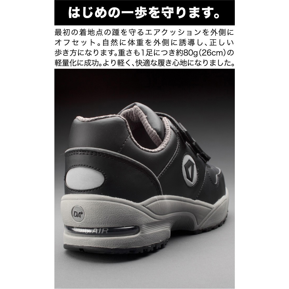 トンカ 0314220833-020_D.jpg?v=