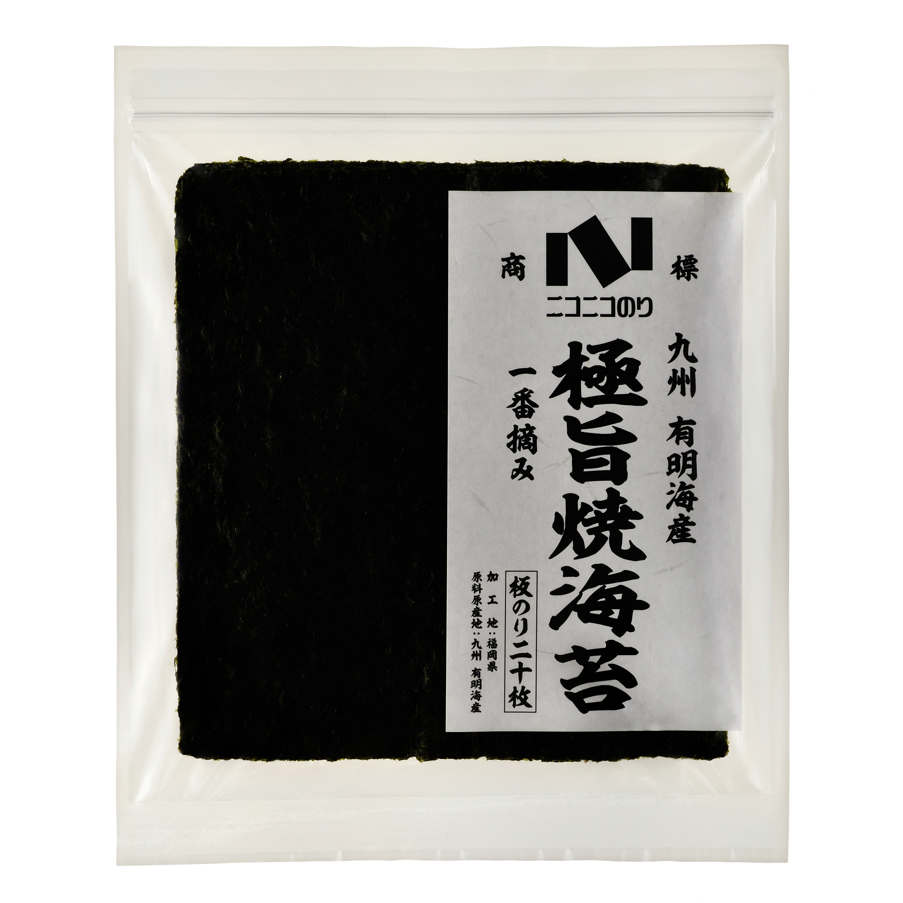極旨焼のり20枚 1ケース(20枚×60個) ニコニコのり 【通販モノタロウ】 82,390円