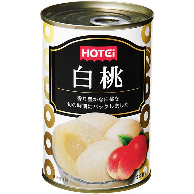 白桃 中国産425g 1ケース(425g×24個) ホテイフーズ 【通販モノタロウ】