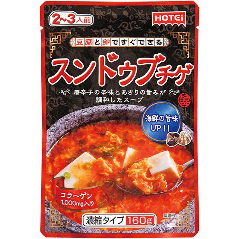 スンドゥブチゲ 濃縮タイプ160g 1ケース(160g×32個) ホテイフーズ 【通販モノタロウ】