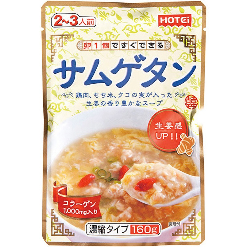 サムゲタン 濃縮タイプ160g 1ケース(160g×32個) ホテイフーズ 【通販モノタロウ】