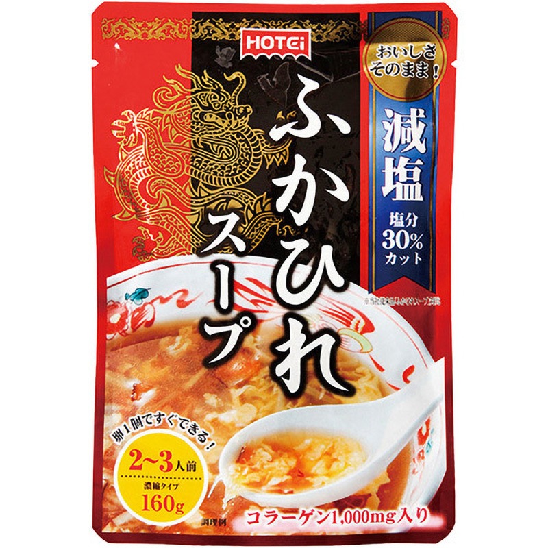 ふかひれスープ 濃縮タイプ160g 1ケース(160g×32個) ホテイフーズ 【通販モノタロウ】