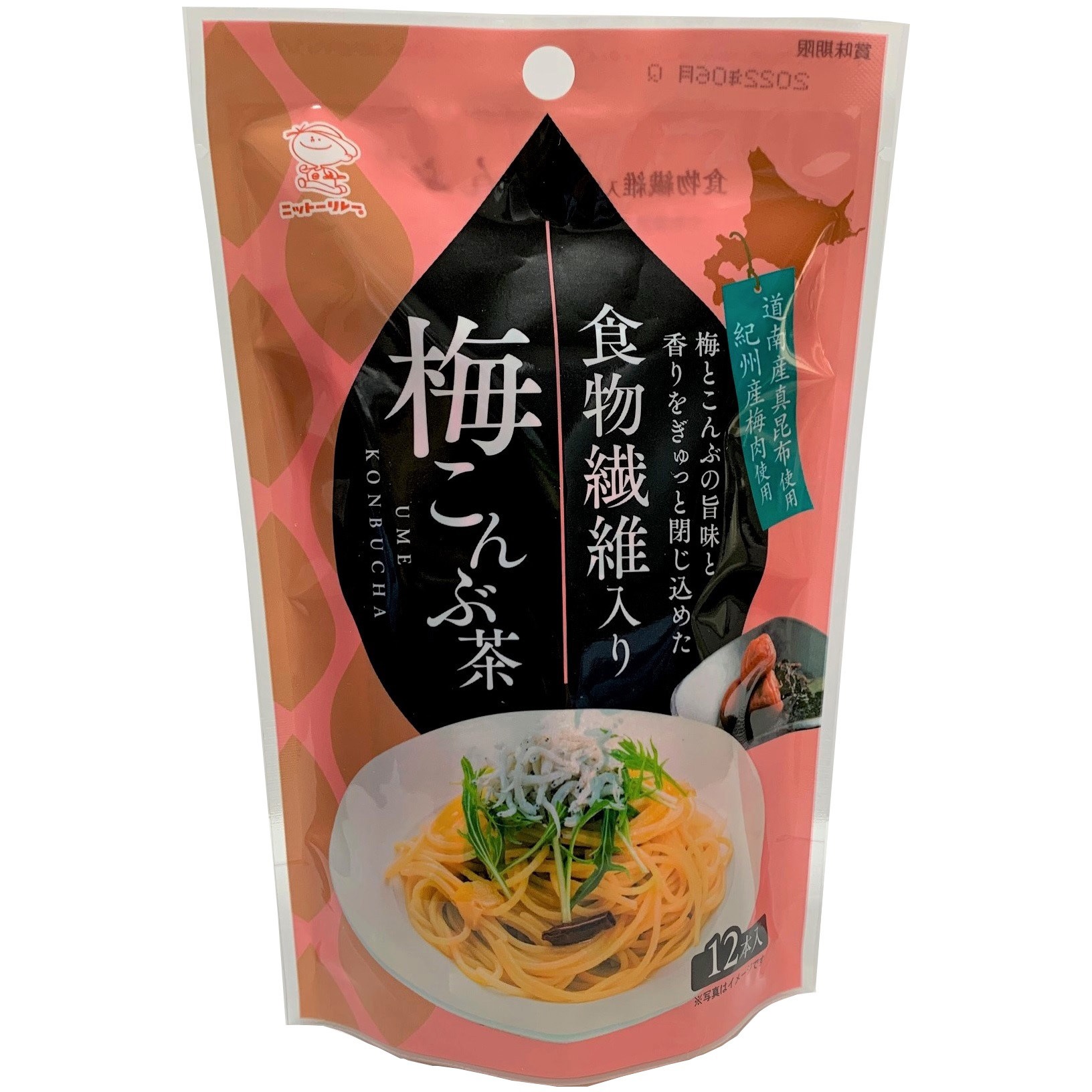 食物繊維入り梅こんぶ茶2.3g×12 1ケース(12本×96個) ニットーリレー 【通販モノタロウ】
