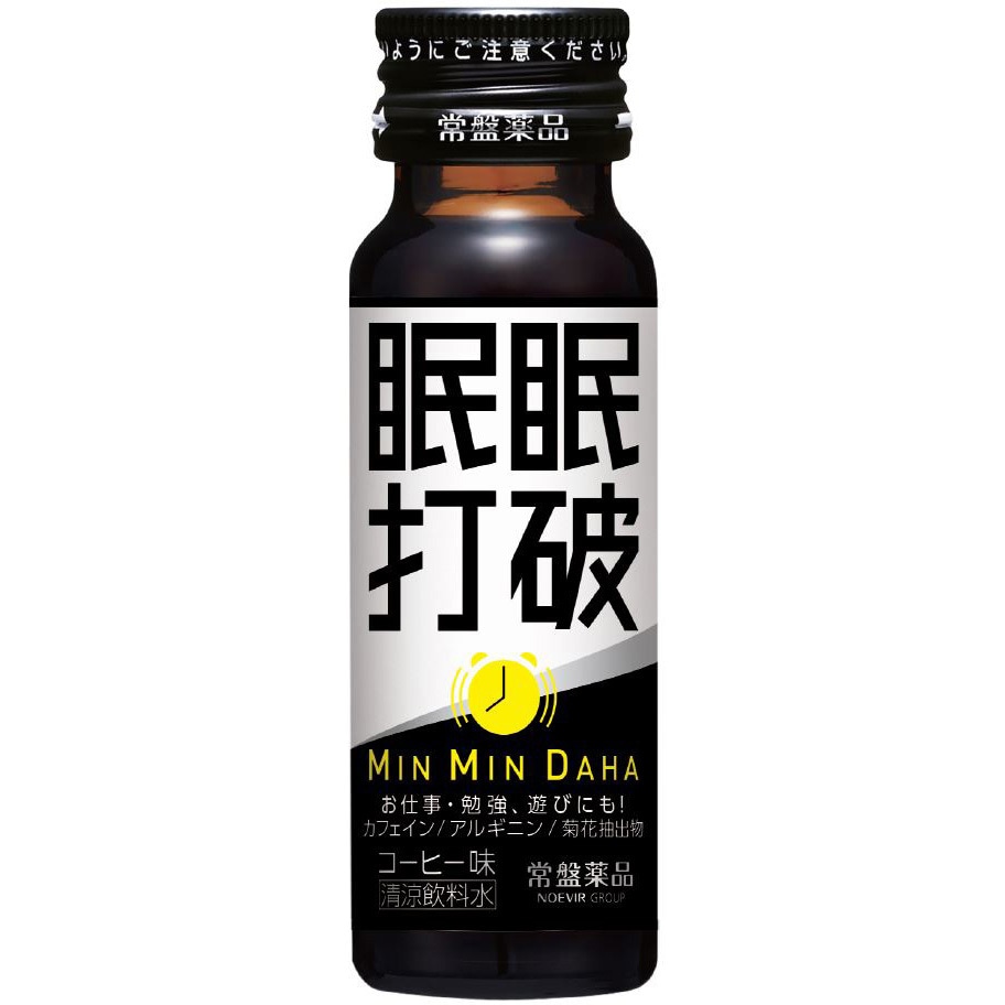 眠眠打破 50本入り 眠眠打破50ml 1ケース(50mL×50本) 常盤薬品 【通販モノタロウ】