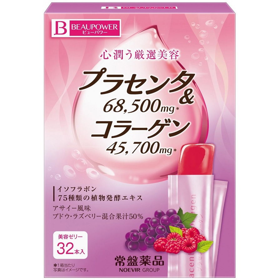 ビューパワー プラセンタ・コラーゲンゼリーアサイー風味(32本入) 1ケース(32本×18個) 常盤薬品 【通販モノタロウ】