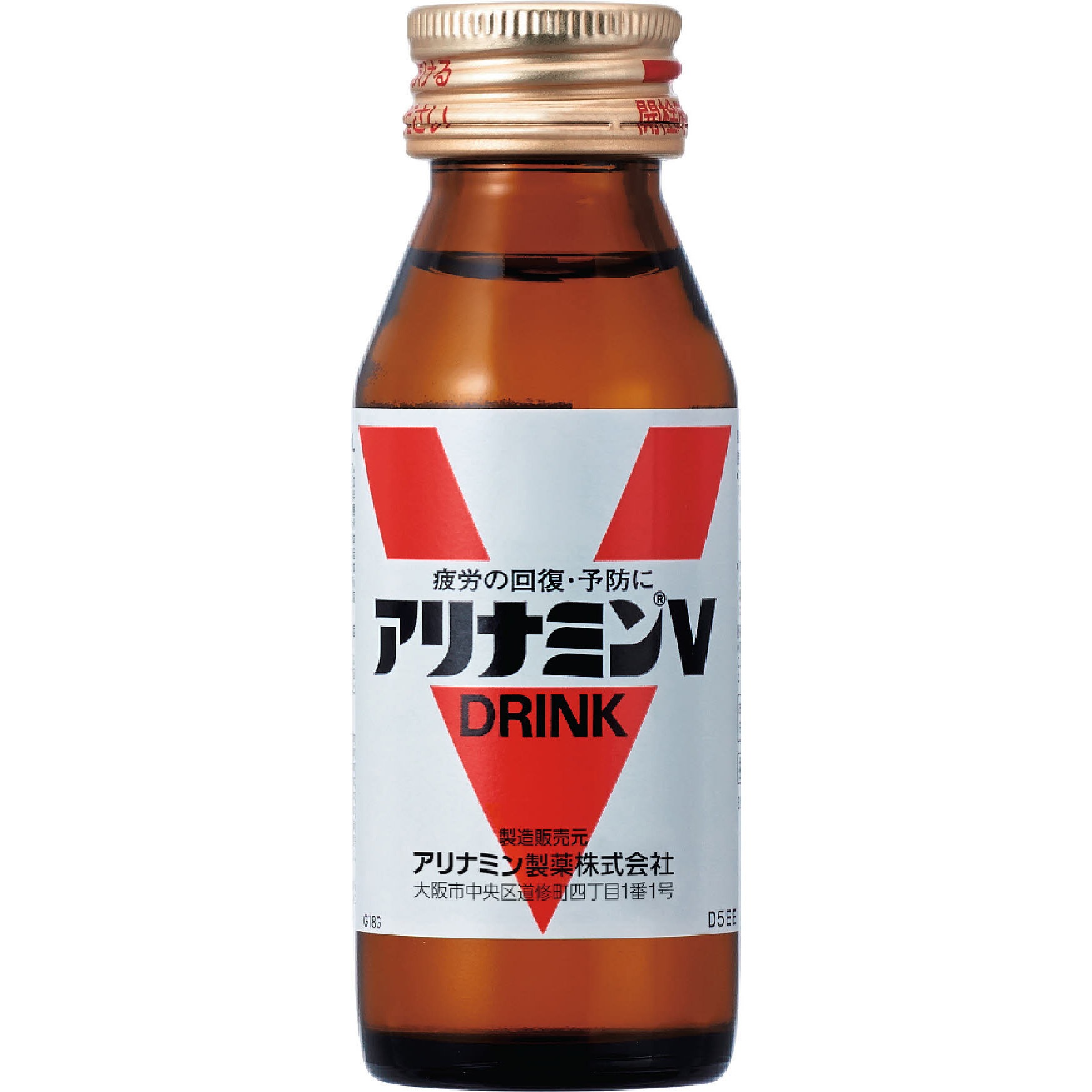 在庫限り！アリナミンＶ 50ml×100本 サンプル アリナミンV50ml 1ケース(50mL×50本) アリナミン製薬 【通販モノタロウ】