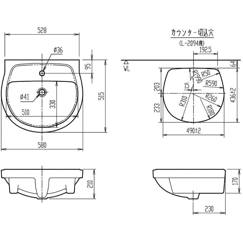 L-2094FC/BW1 はめ込みだ円形洗面器(アンダーカウンター式)L-2094タイプ 1台 LIXIL(INAX) 【通販モノタロウ】