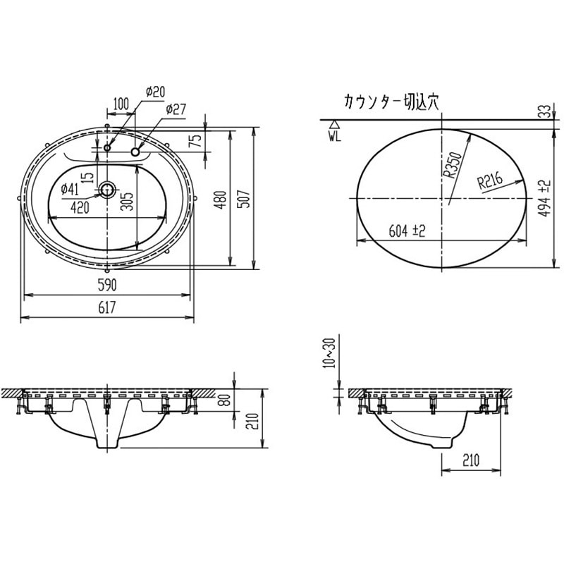L-2594AP/BW1 はめ込みだ円形洗面器(フレーム式)L-2594タイプ 1台 INAX