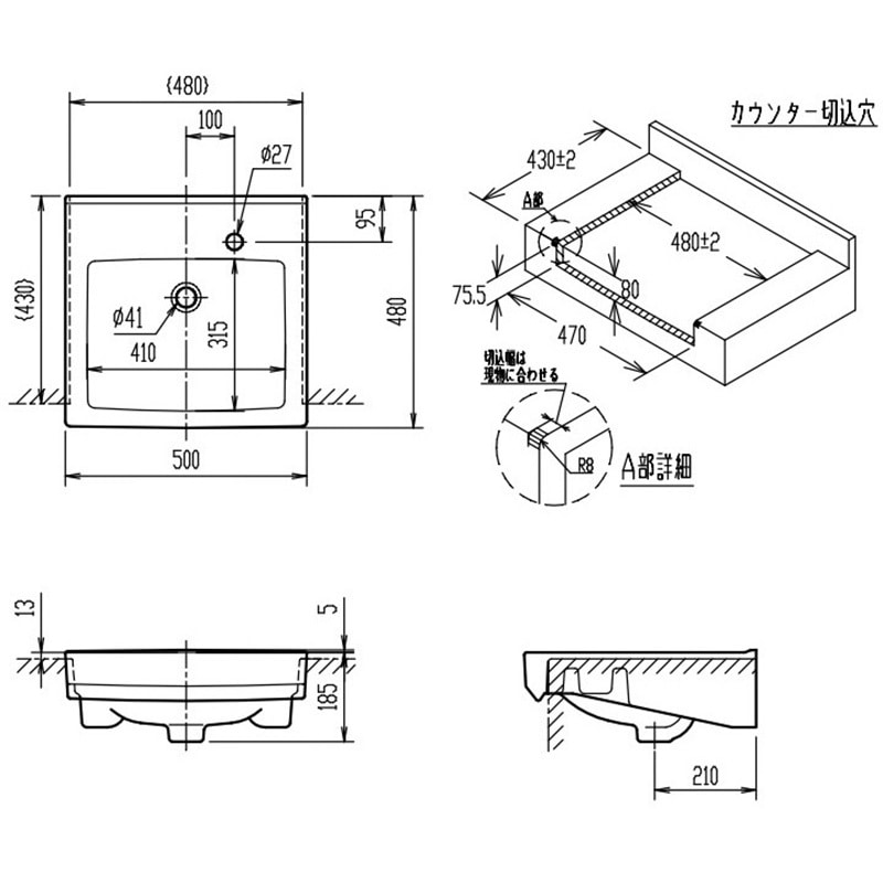 L-2150AN/BW1 はめ込み角形洗面器(オーバーカウンター式)L-2150
