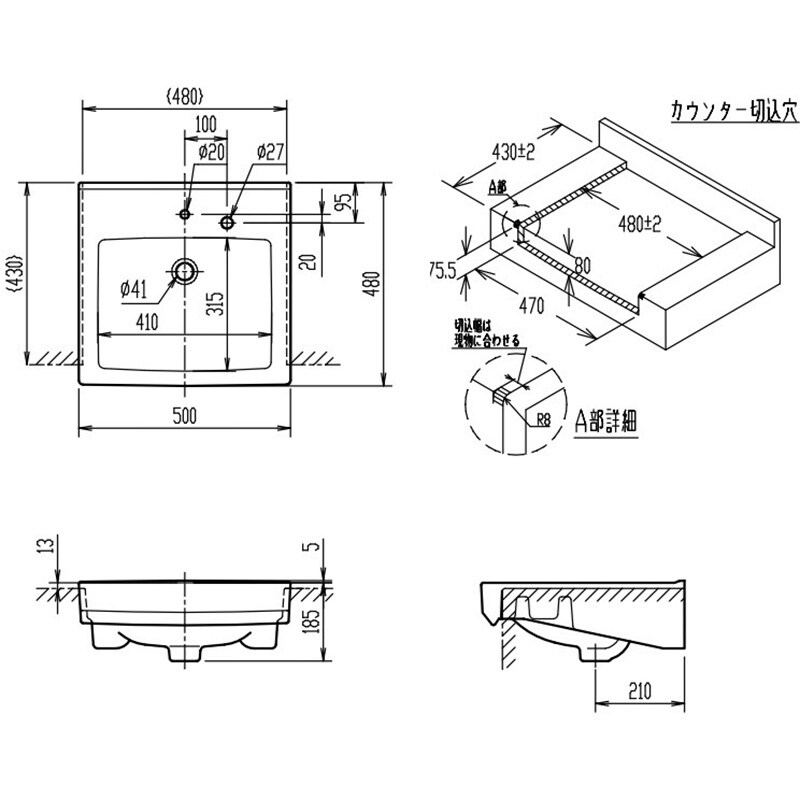 L-2150AP/BW1 はめ込み角形洗面器(オーバーカウンター式)L-2150タイプ 1台 LIXIL(INAX) 【通販モノタロウ】